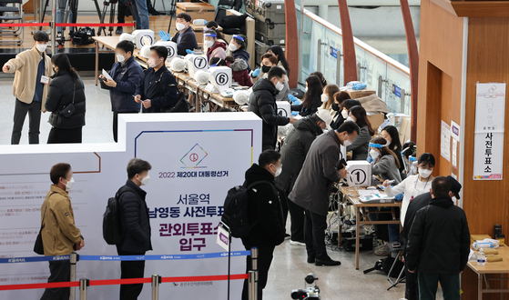 사전투표 첫날 열기