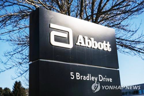 유명 아기 분유 시밀락 제조업체인 애보트 [연합뉴스]
