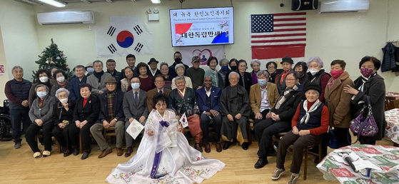 [스태튼아일랜드 대뉴욕한인노인복지회]