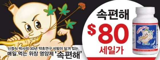 미주중앙일보