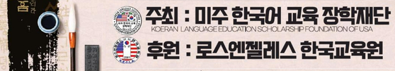 미주중앙일보