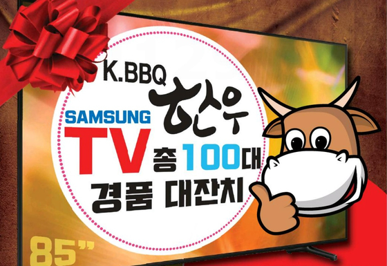 미주중앙일보