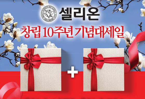 미주중앙일보