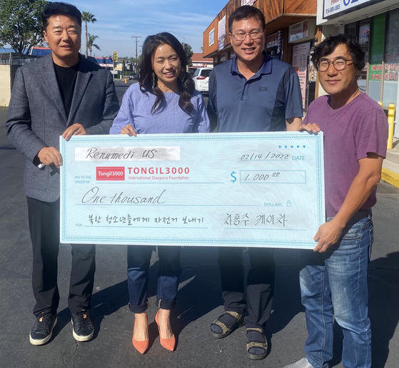 차흥주 멘토23재단 회장과 케이 차 미주대구경북향우회 사무총장 부부가 ‘북한 청소년에게 자전거 보내기 운동’을 벌이는 통일3000재단(이하 재단, 회장 오득재) 관계자를 최근 가든그로브에서 만나 1000달러를 기부했다. 오른쪽부터 오득재 재단 회장, 차흥주 회장, 케이 차씨, 김재석 재단 총무. [재단 제공] 