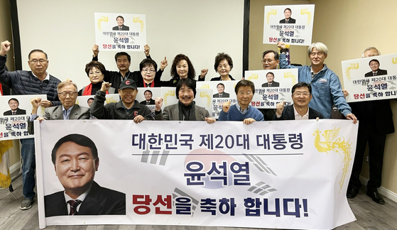 국민의힘 선대본 OCSD지역본부 관계자 등이 윤석열 후보의 당선 확정을 축하하고 있다. ［OCSD지역본부 제공］
