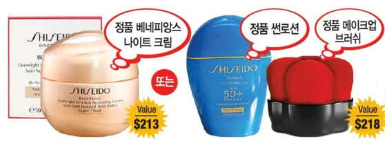 미주중앙일보