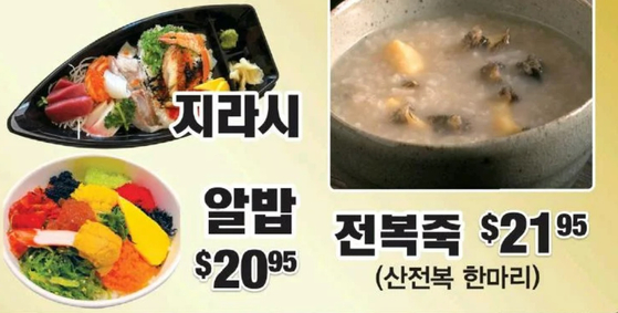 미주중앙일보