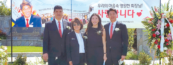 21일 고 남문기 회장 1주기 추모식에 참석한 고인의 장남 알렉스 남(왼쪽부터), 부인 제니 남 대표, 딸 에이미 남, 사위 서지오 성의 모습. [뉴스타부동산 제공]