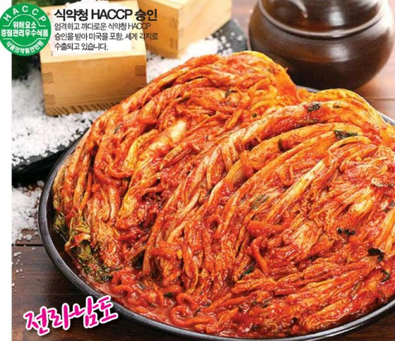 미주중앙일보