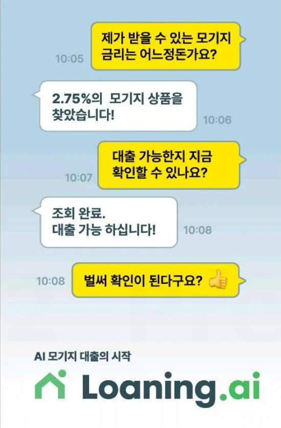 미주중앙일보