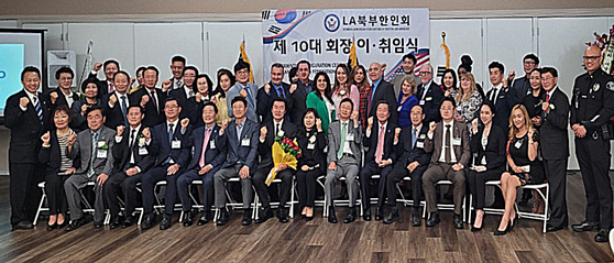 LA북부한인회가 26일 라카냐다 프린트리지 YMCA에서 9대 미셸 성 전 회장과 10대피터 백 신임 회장의 신구회장 이취임식을 가졌다. 이취임식에는 연방하원의원과 가주 상원의원, 가주 하원의원, 글랜데일 시장, 라카나다 시장 등이 축사를 했으며 150여명이 참석해 새로운 회장단의 출범을 축하했다.  [LA북부한인회 제공]