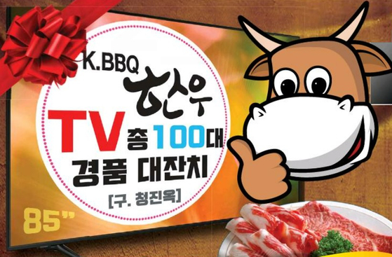 미주중앙일보