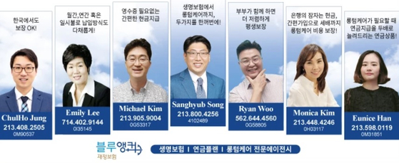 미주중앙일보
