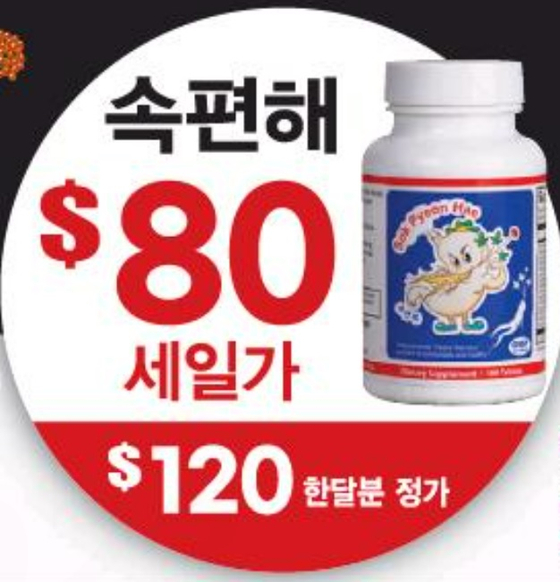 미주중앙일보