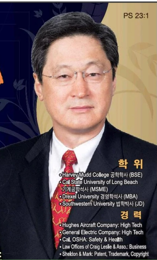 미주중앙일보