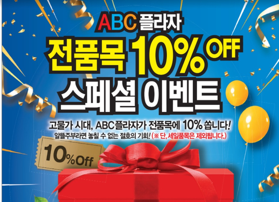 미주중앙일보