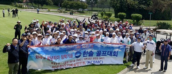 제1회 한솔 골프대회 참가자들이 티 오프를 앞두고 한자리에 모여 선전을 다짐하고 있다. [CBMC 제공］