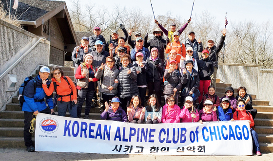 시카고 산악회 [사진=산악회]