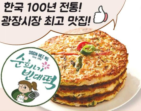 미주중앙일보