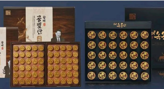 미주중앙일보 