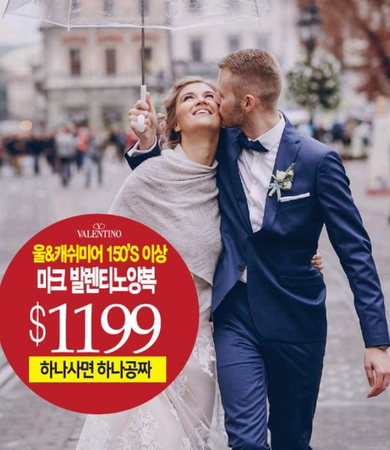 미주중앙일보 