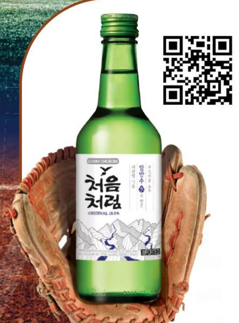 미주중앙일보 