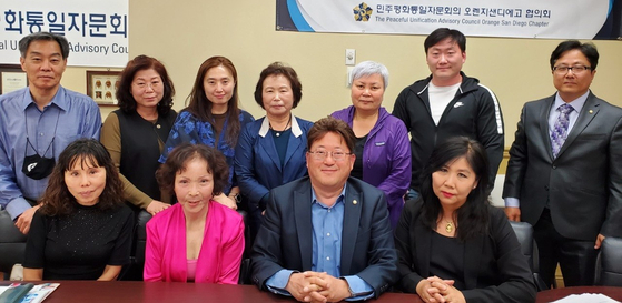 지난 16일 가든그로브의 OCSD평통 사무실에서 열린 4·29 30주년 기념 행사 준비 회의 참석자들. 앞줄 왼쪽에서 3번째가 김동수 평통 회장. [평통 제공]