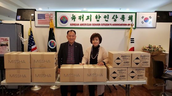  한국의 유명 화장품 회사인 미샤 화장품(ABLE C&C US, INC)은 19일 뉴저지한인상록회(회장 차영자 오른쪽)의 제21회 효행상 시상식 및 문화축제 행사를 위해 화장품 3종 세트 50박스를 기증했다. 뉴저지한인상록회는 미샤 화장품을 비롯해 상록회 활동을 후원하고 있는 한인 단체와 기업, 독지가들에게 감사의 인사를 전했다. [뉴저지한인상록회]