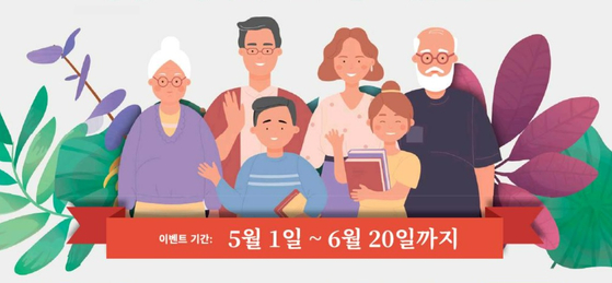 미주중앙일보 