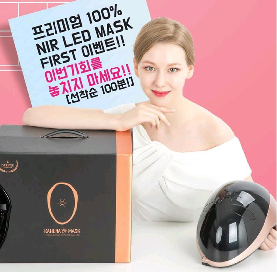 미주중앙일보 