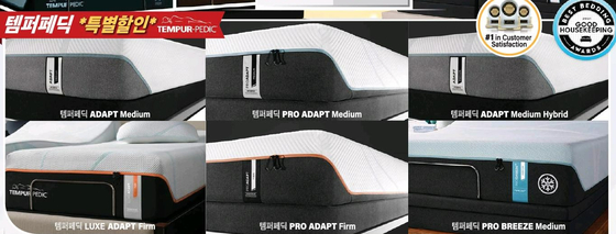 미주중앙일보 