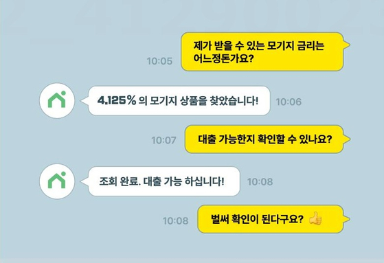 미주중앙일보 