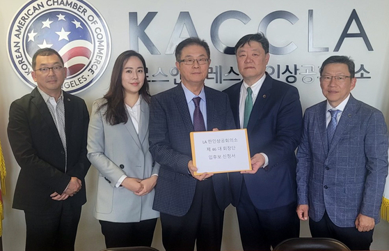 회장 후보로 나선 알버트 장(오른쪽 2번째)와 부회장 후보인 강승헌(맨 오른쪽), 황두하(맨 왼쪽), 박수영(왼쪽 2번째) 이사가 지난 26일 차기 회장단 입후보 신청서를 최명진 선관위원장에게 제출한 뒤 기념사진을 찍고 있다. [LA상의 제공]