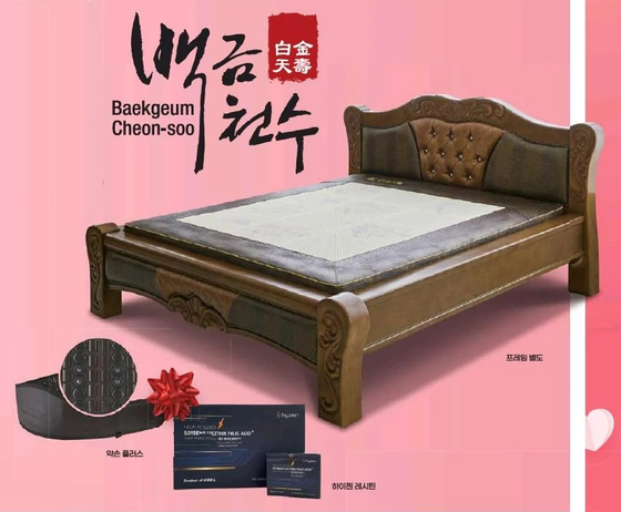 미주중앙일보