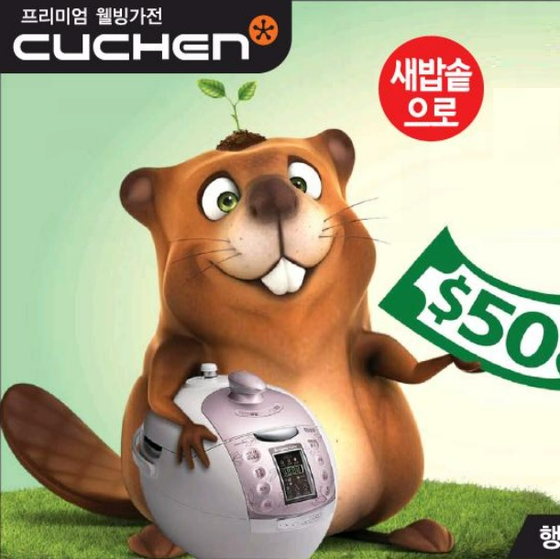 미주중앙일보 