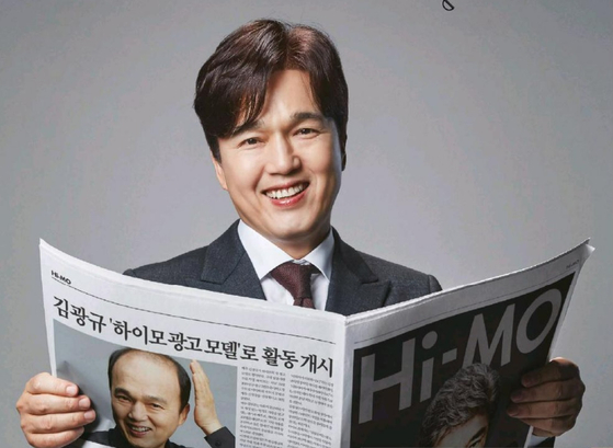 미주중앙일보 