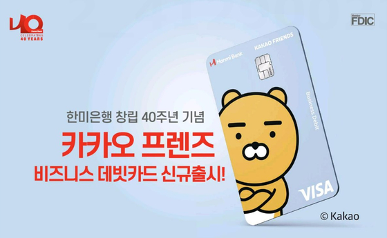 미주중앙일보 