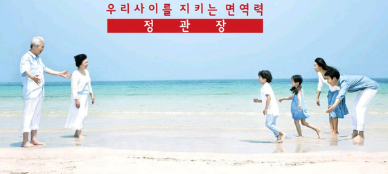 미주중앙일보 