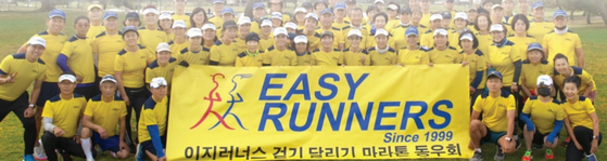 미주중앙일보 