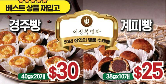 미주중앙일보 