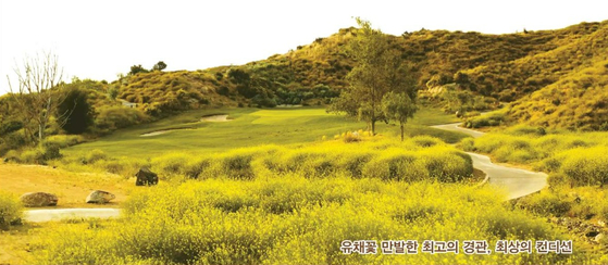 미주중앙일보 