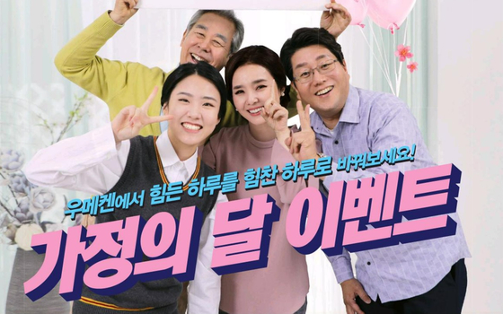미주중앙일보 