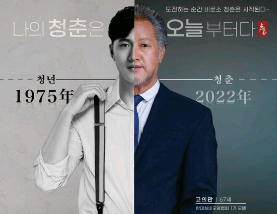 미주중앙일보 