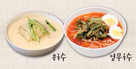 미주중앙일보 