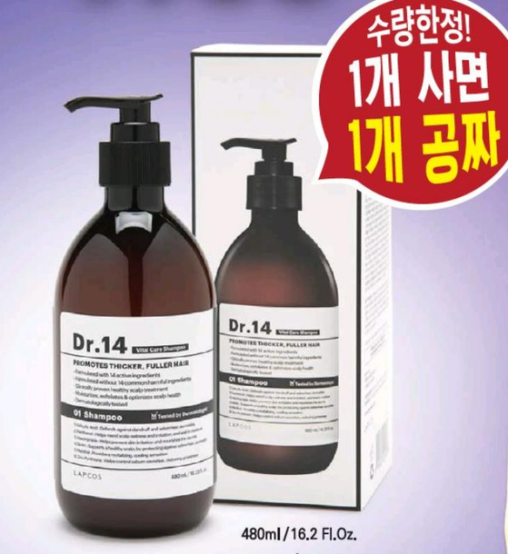 미주중앙일보 