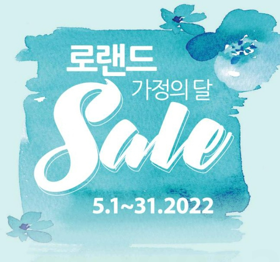 미주중앙일보 