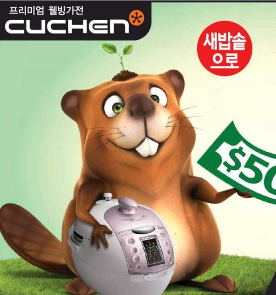 미주중앙일보