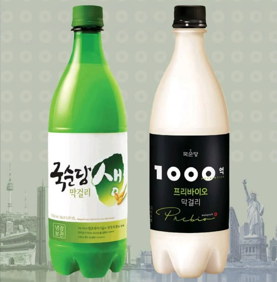 미주중앙일보