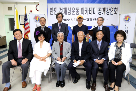 한인정체성운동아카데미는 27일 정현경 교수·김광석 회장·홍순경 목사를 초청해 ‘한인 정체성 함양을 위한 공개심포지엄’을 개최했다. 이날 행사에는 뉴저지한인회 이창헌 회장, 뉴저지한인상록회 차영자 회장 등이 내빈으로 참석했다. [사진 한인정체성운동아카데미]