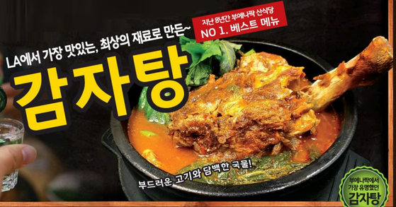 미주중앙일보